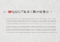 云南比较好的公办大专院校有哪些？云南专科院校推荐排名