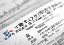 辽宁省理科专科学校哪家强？ | 民办大专院校排名前十榜单