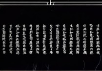尺短寸长成语