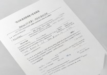 江西示范性专科学校排名有哪些？江西专科前十是哪些