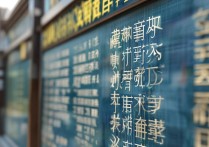 2023年巴中职业技术学院录取分数线是多少？历年数据对比分析！