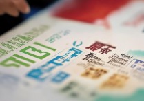 渭南职业学院排名怎么样，渭南职业学院在陕西排第几？