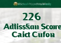 川农大学录取分数线是多少？2026四川农业大学录取分数线一览表