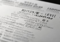 福建民办专科学校有哪些最新名单揭晓！2023福建专科学校排名榜单发布