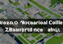 枣庄职业学院银行在哪里，枣庄职业学院附近有什么银行