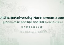 吉林大学湖南录取分数是多少？吉林大学湖南录取分数线