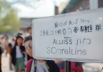 新田县第一中学分数线是多少？历年变化及录取趋势分析？