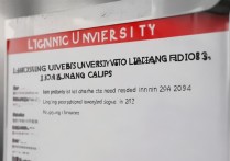 辽宁大学辽阳校区录取，辽宁大学辽阳校区录取分数线2024年多少分能上？辽宁录取分数线查询