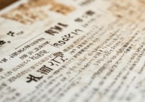 吉首大学体育单招录取分数线是多少，多少分能考上