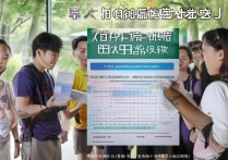 西华大学艺体生文化分要多少？2024艺考录取分数线公布！
