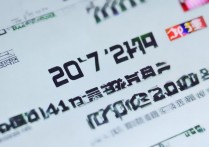 2017年河南高中招生分数线是多少，河南中考录取分数线查询