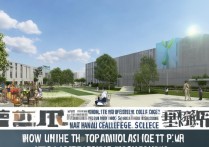 义乌职业学院高中怎么样？义乌职业学院高中录取分数线是多少？