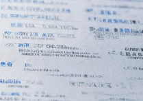 大学天津招生录取位次是多少？天津各大学录取位次排名查询