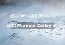 齐鲁理工学院专科分数线是多少？各专业录取分数一览表