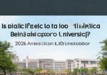北京体育大学招生录取难吗？2026 年录取分数线是多少