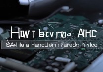固态如何开启ahci