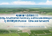 2026年福建排名前三农林类高职院校有哪些？福建农林高职排名