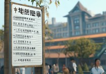 浙江财经大学有哪些录取专业，哪个专业好就业