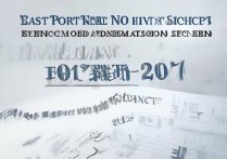 2017年东港三中中考分数线是多少，东港三中历年录取分数线