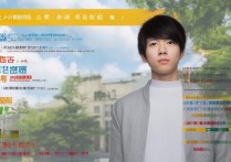 山东高考低分考生、落榜生可以报考的大学和专业