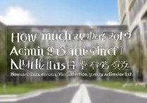 南京大学2019录取分数线是多少，2019南大录取名单怎么查？