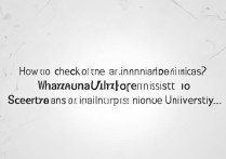 东华大学美术录取怎么查？东华大学美术录取分数线是多少？