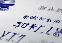 2016年具体是多少分？内江师范学院艺体录取分数线揭秘！