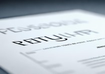 个人简历模板word版