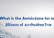 吉林建筑大学录取分数线是多少？吉林建筑大学好考吗