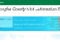 商河县一中录取分数线是多少？今年多少分能考上？