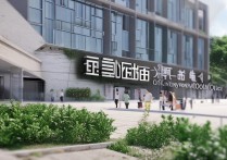 东营规划职业学院怎么样，东营规划职业学院招生简章