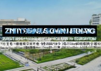 遵义幼儿师范高等专科学校排第几，贵州有哪些幼儿师专