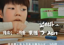 被大学录取后想复读有影响吗？复读政策及高考备战指南