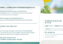 厦门民办大专录取线多少分？2024育路招生网报考指南