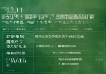 八一农垦大学录取分线是多少？2026 年八一农垦大学各省份录取分数线