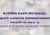 北京体育大学录取极差是真的吗？北京体育大学录取极差多少分
