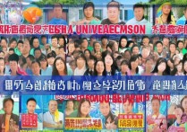 那些大学录取山西人