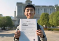 周灿录取那所大学，周灿最终被哪所大学录取了