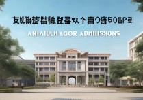 南昌大学每年专业录取情况如何？哪些专业竞争激烈？