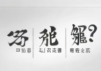 上海明德大学录取分数线是多少，上海明德大学录取查询入口