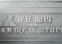 一中录取分数线