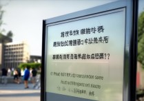 浙江大学在嘉兴有录取吗？浙江大学嘉兴录取分数线是多少