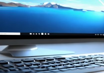 win7系统字体设置