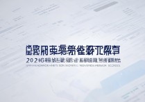 华西医科大学卫校分数线是多少？2026 年最新录取分数及报考要求