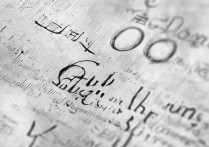 成都文理大学专科录取分数线多少，多少分能被录取？