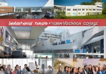 工贸职业学院好吗，2026年毕业生就业率怎么样值得读吗