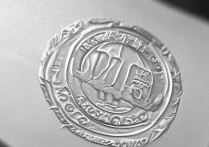淄博职业学院公章