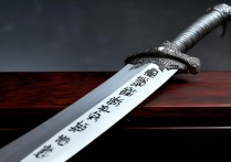 剑的成语
