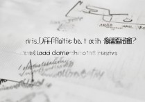 辽东师范大学录取难吗？辽东师范大学录取分数线是多少