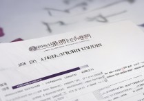 海南大学录取信息有哪些？2026 海南大学录取分数线是多少